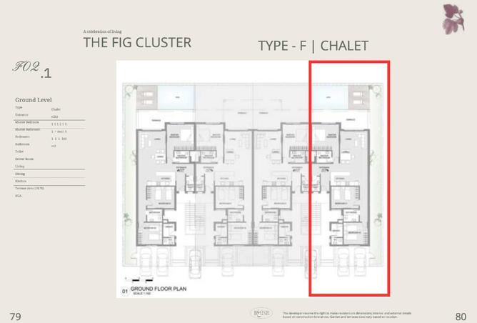 55507870 - صورة العقار 2