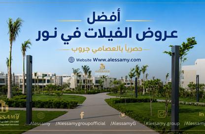 Townhouse - 3 Bedrooms - 3 Bathrooms for sale in Noor City - Cairo