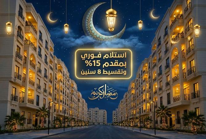 54757310 - الصورة الرئيسية للعقار