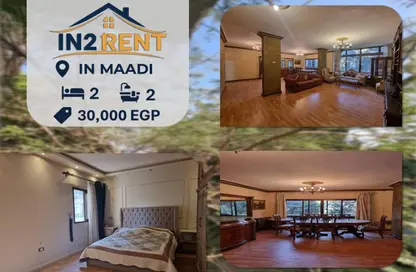 شقة - 2 غرف نوم - 2 حمامات للايجار في ميدان دجله - دجلة - حي المعادي - القاهرة شقة - 2 غرف نوم - 2 حمامات للايجار في ميدان دجله - دجلة - حي المعادي - القاهرة