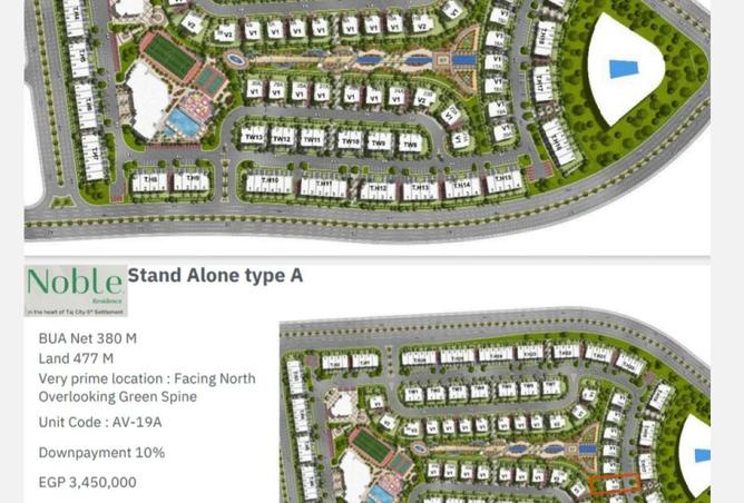 8606499 - صورة العقار 3