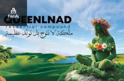 شقة - 3 غرف نوم - 2 حمامات للبيع في R8 - العاصمة الإدارية الجديدة - القاهرة