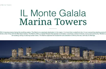 شقق فندقية - 2 غرف نوم - 2 حمامات للبيع في المونت جلاله - العين السخنة - السويس