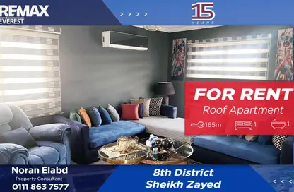 Apartment - 1 Bedroom - 1 Bathroom for rent in 9th District - Sheikh Zayed City - Giza
