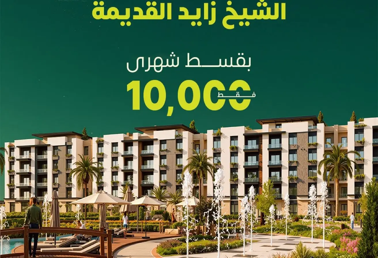 120612829 - الصورة الرئيسية للعقار