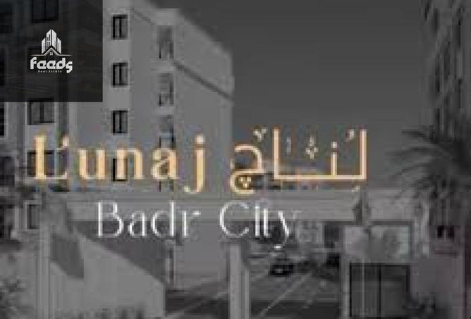 68261215 - الصورة الرئيسية للعقار