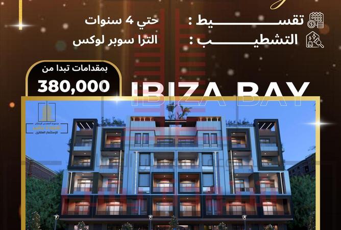 62885601 - الصورة الرئيسية للعقار