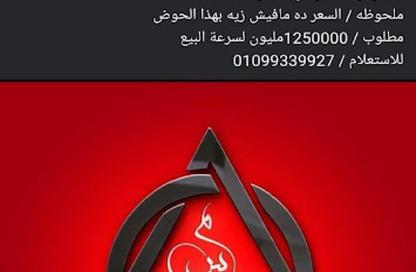 قطعة أرض - استوديو للبيع في الحزام الاخضر - مدينة 6 أكتوبر - الجيزة