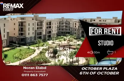 شقة - 1 حمام للايجار في أكتوبر بلازا - كمبوندات 6 أكتوبر - مدينة 6 أكتوبر - الجيزة