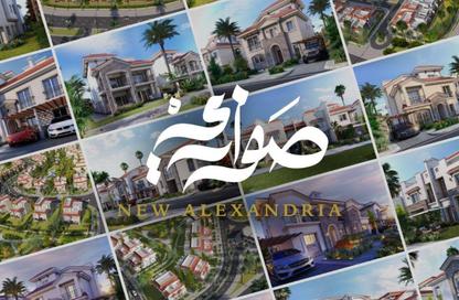 شقة - 3 غرف نوم - 3 حمامات للبيع في في صوارى - ووترفرونت - صوارى - كمبوندات الاسكندرية - الاسكندرية