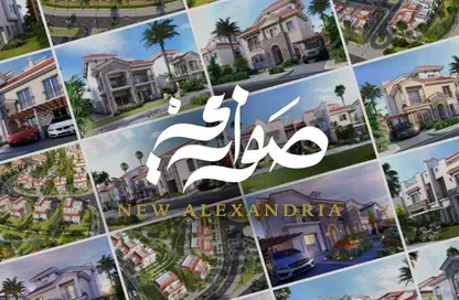 شقة - 3 غرف نوم - 3 حمامات للبيع في في صوارى - ووترفرونت - صوارى - كمبوندات الاسكندرية - الاسكندرية