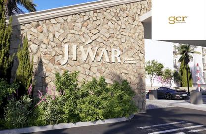 iVilla - 5 Bedrooms - 3 Bathrooms for sale in Jiwar - The 6th Settlement - New Cairo City - Cairo