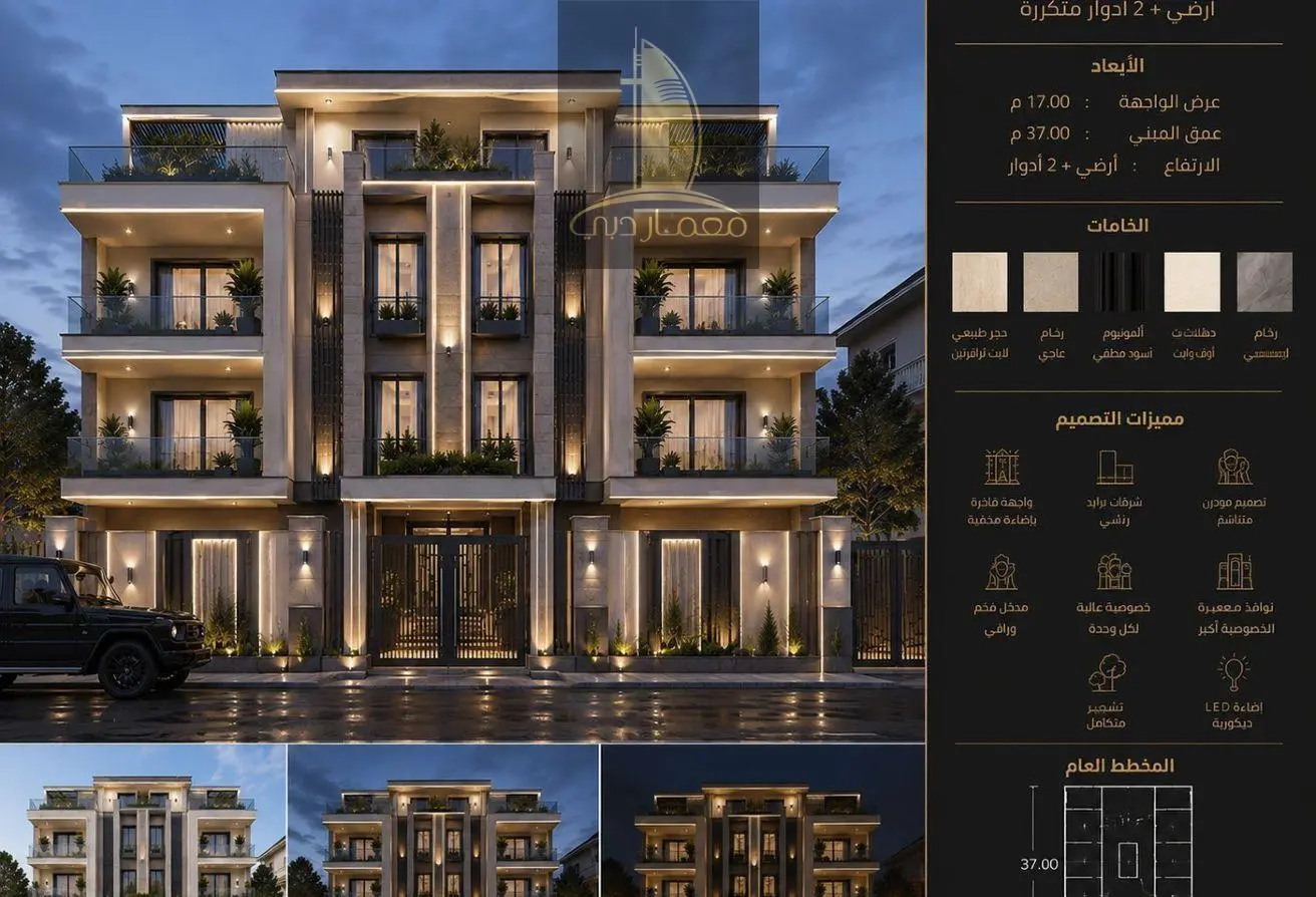 91856790 - الصورة الرئيسية للعقار