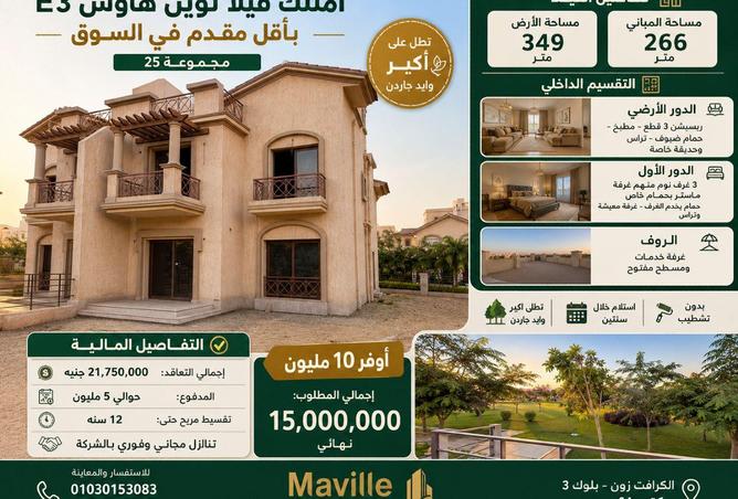 79992914 - الصورة الرئيسية للعقار