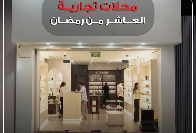 74310196 - صورة العقار 3