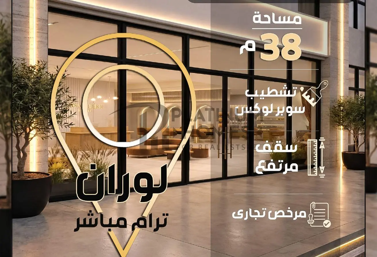 120889507 - الصورة الرئيسية للعقار