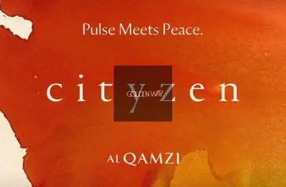 Apartment - 1 Bedroom - 1 Bathroom for sale in Cityzen - Mostakbal City Compounds - Mostakbal City - Future City - Cairo