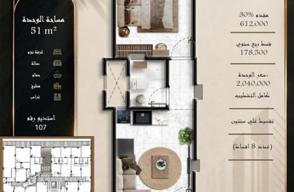 Apartment - 1 - 1 for sale in Intercontinental District - Hurghada - Red Sea Apartment - 1 - 1 for sale in Intercontinental District - Hurghada - Red Sea