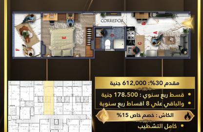 شقة - 1 - 1 للبيع في منطقة الانتركونتننتال - الغردقة - محافظة البحر الاحمر