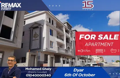 Apartment - 3 Bedrooms - 2 Bathrooms for sale in Diar 2 - 6 October Compounds - 6 October City - Giza