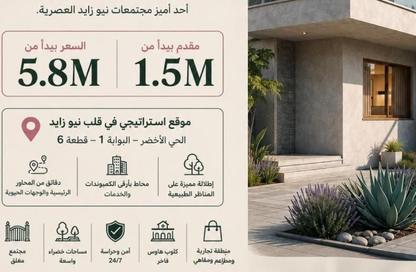 Villa - 3 Bedrooms - 3 Bathrooms for sale in Lake West - Sheikh Zayed Compounds - Sheikh Zayed City - Giza Villa - 3 Bedrooms - 3 Bathrooms for sale in Lake West - Sheikh Zayed Compounds - Sheikh Zayed City - Giza