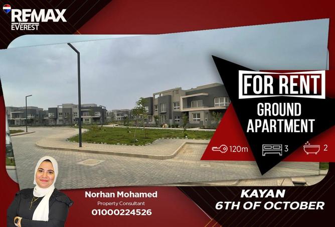 57993860 - الصورة الرئيسية للعقار