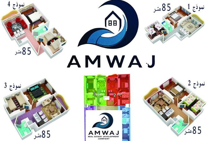 66429496 - الصورة الرئيسية للعقار