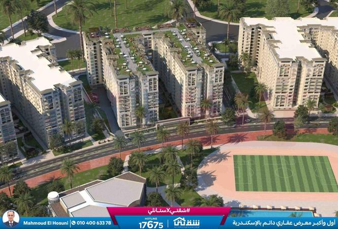 8583605 - الصورة الرئيسية للعقار