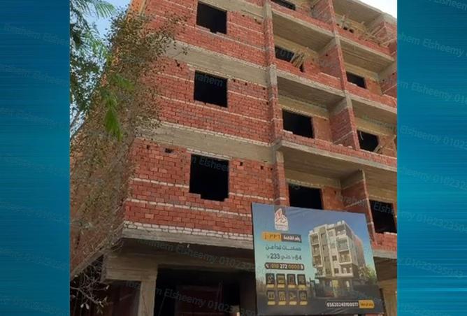 8524865 - صورة العقار 3