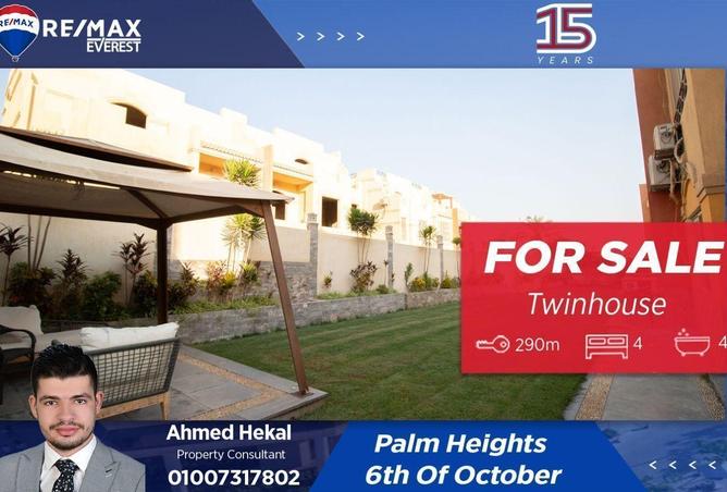 8591227 - Property Image 2