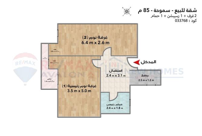 8405953 - صورة العقار 2