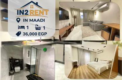 شقة - غرفة نوم - 1 حمام للايجار في ميدان دجله - دجلة - حي المعادي - القاهرة