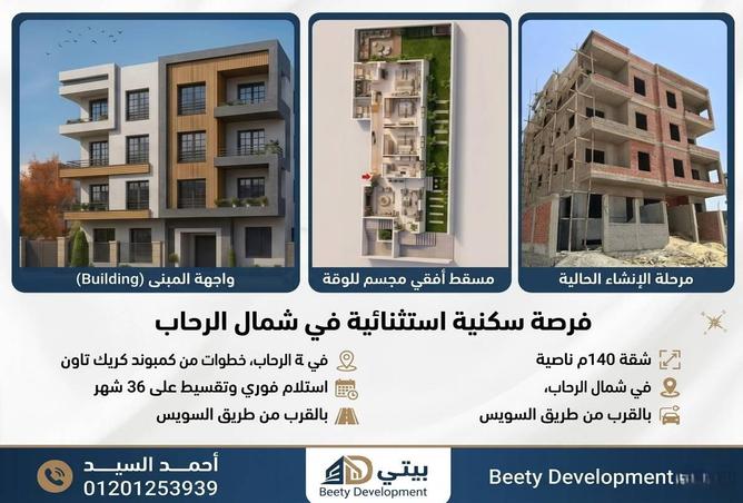 69307920 - الصورة الرئيسية للعقار