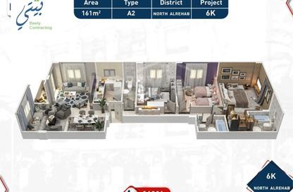 Apartment - 3 - 3 for sale in North Rehab - New Cairo City - Cairo