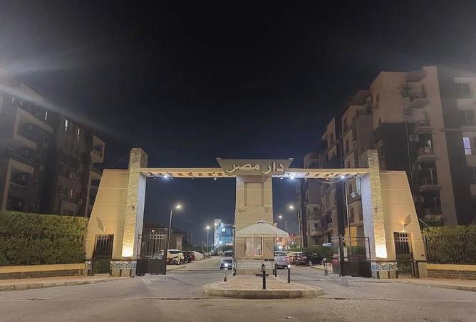 54232875 - Property Image 2