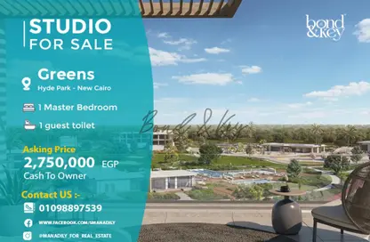 شقة - غرفة نوم - 2 حمامات للبيع في هايد بارك - مدينة القاهرة الجديدة - القاهرة