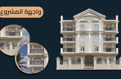 شقة - 3 غرف نوم - 3 حمامات للبيع في أجياد جاردن سيتي - حدائق اكتوبر - مدينة 6 أكتوبر - الجيزة