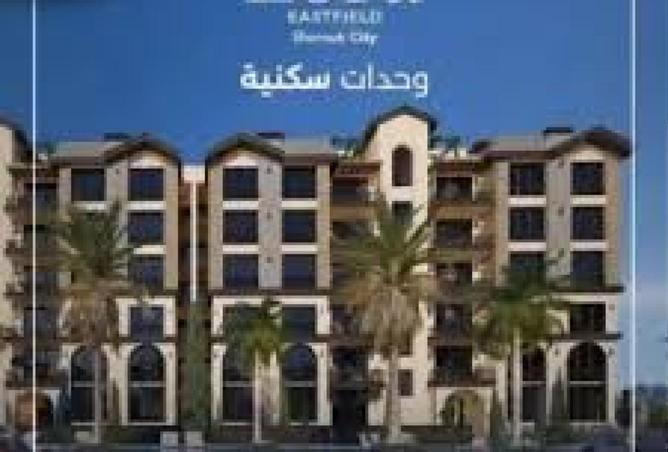 8663336 - صورة العقار 2