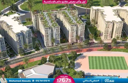 شقة - 3 غرف نوم - 3 حمامات للبيع في مروج - سموحة - حي شرق - الاسكندرية