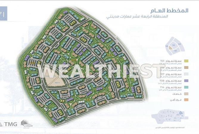 57736210 - صورة العقار 2