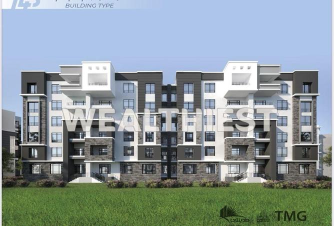 57736210 - الصورة الرئيسية للعقار