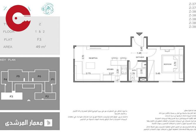 107132837 - صورة العقار 2