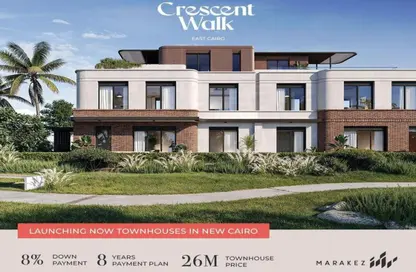 تاون هاوس - 3 غرف نوم - 4 حمامات للبيع في كريسينت واك - كمبوندات التجمع الخامس - التجمع الخامس - مدينة القاهرة الجديدة - القاهرة