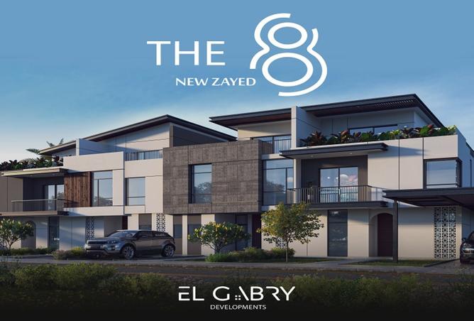 8406798 - صورة العقار 2