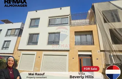 فيلا - 4 غرف نوم - 4 حمامات للبيع في بيفرلي هيلز - كمبوندات الشيخ زايد - الشيخ زايد - الجيزة