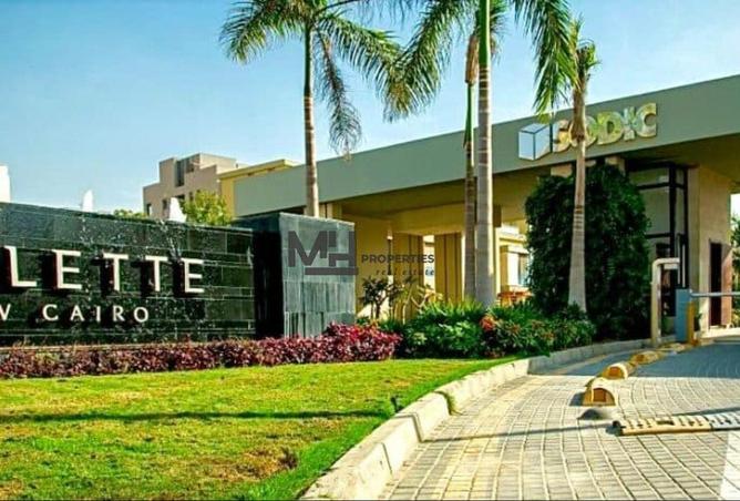 96578899 - صورة العقار 3