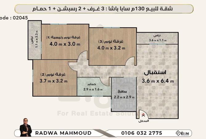 8595116 - صورة العقار 3