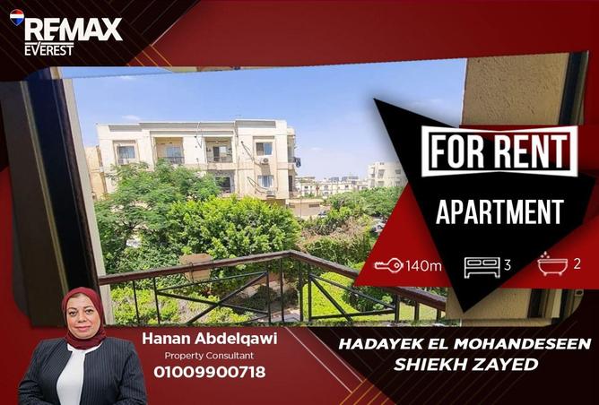 72452956 - الصورة الرئيسية للعقار