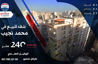 شقة - 3 غرف نوم - 2 حمامات للبيع في شارع محمود العيسوي - ميامي - حي اول المنتزة - الاسكندرية