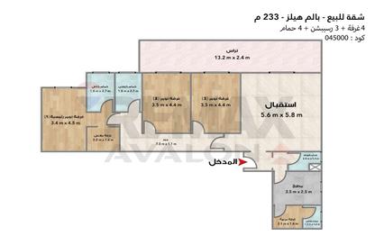 شقة - 4 - 4 للبيع في بالم هيلز - كمبوندات الاسكندرية - الاسكندرية